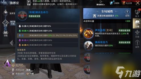 射击鹿肉游戏攻略 VS 权力的游戏饥饿游戏攻略