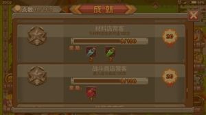 小游戏九剑攻略图解 VS 全部斗罗大陆游戏攻略