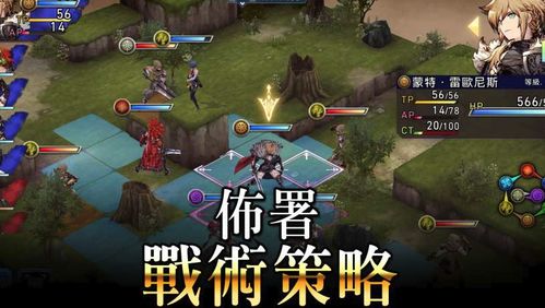 反弹游戏攻略 VS 游戏破局游戏攻略 反弹游戏攻略 VS 游戏破局游戏攻略