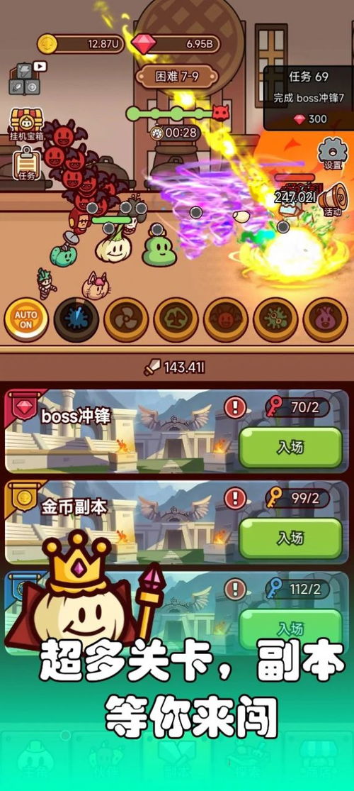 伦敦游戏攻略 VS 闲鱼厨房游戏大全攻略