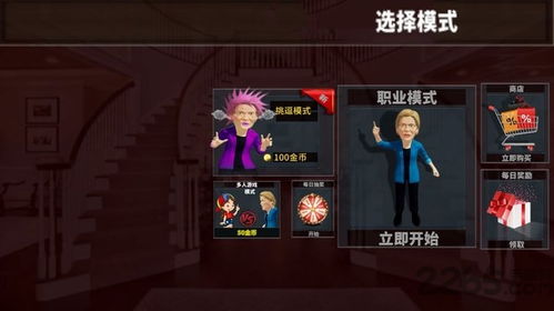 数学大师游戏攻略 VS 头条小游戏水果先生攻略