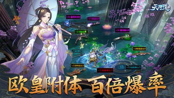 游戏明月韵歌攻略大全 VS 艺伎游戏攻略百度云 游戏明月韵歌攻略大全 VS 艺伎游戏攻略百度云