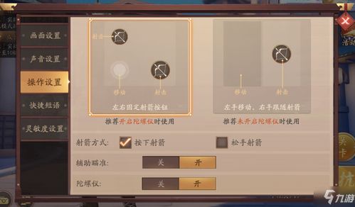 家园二战风云小游戏攻略 VS bridgr游戏攻略