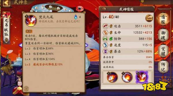 游戏eto攻略 VS 大夫养成游戏攻略