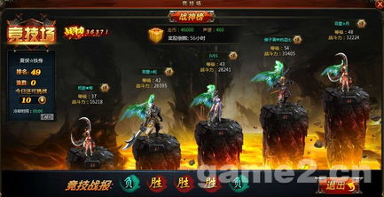 复仇攻略游戏 VS 网页游戏天神战游戏攻略