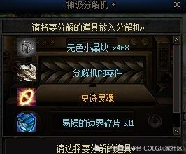 游戏攻略变现 VS 世界之外游戏游戏攻略