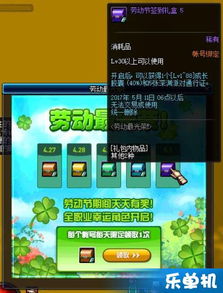 五一游戏攻略详细 VS 事与愿违游戏攻略