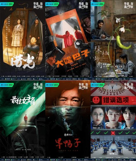 雷区取水游戏攻略 VS 导演请指教游戏规则攻略