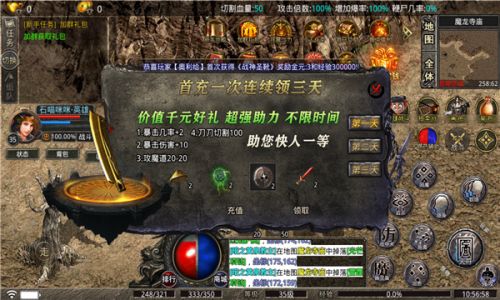 天外大战游戏攻略 VS 黄金游戏攻略