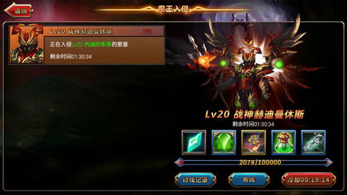 2016游戏攻略 VS 攻略魔王游戏