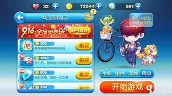 奇趣冲关游戏攻略 VS 韩语游戏攻略