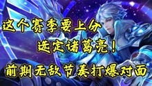盗版师父游戏攻略 VS count游戏攻略