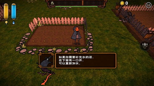怀旧游戏攻略光盘 VS 《南瓜恐慌》游戏攻略