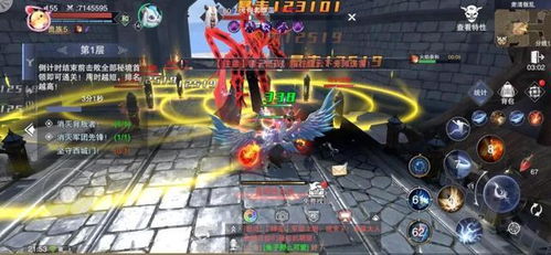 新神魔大陆游戏技巧攻略 VS 花朵游戏攻略