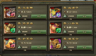 游戏征战攻略 VS 升官解密游戏攻略