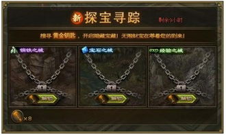阴间聚会游戏攻略 VS 无敌凤凰游戏攻略