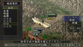 东方头条小游戏攻略视频 VS psp三国志9游戏攻略