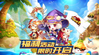 小游戏组队攻略 VS 太空冒险王小游戏攻略