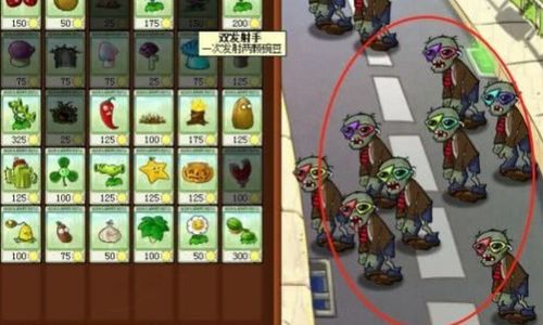 清除僵尸游戏攻略 VS 大禹游戏攻略