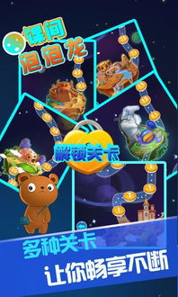 hoa游戏攻略 VS 课间游戏攻略