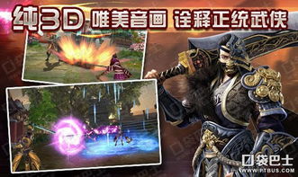 游戏《幻》攻略 VS 游戏《卧虎藏龙》攻略