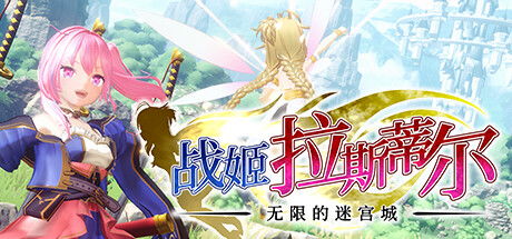美女恋爱攻略游戏攻略 VS 羁绊前锋游戏攻略