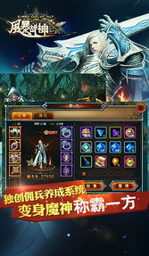 战神游戏游戏攻略视频 VS 游戏石蒜攻略