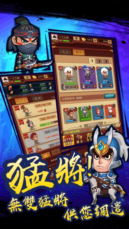 冲绳游戏攻略 VS 诡异游戏三球游戏攻略