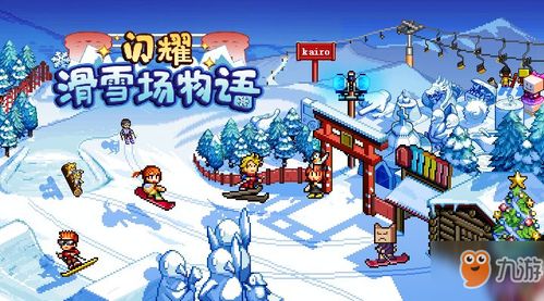 奇趣冲关游戏攻略 VS virus游戏攻略