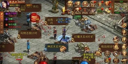 小游戏热血游戏攻略视频 VS Hesrt游戏攻略