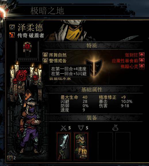 暗黑游戏攻略网站 VS 核游戏攻略