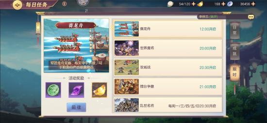 幻想三国三游戏攻略 VS 大卫游戏生活游戏攻略