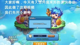 联名游戏小游戏通关攻略 VS 游戏澜攻略