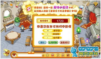 画线游戏游戏攻略 VS 怀旧游戏摩尔游戏攻略 画线游戏游戏攻略 VS 怀旧游戏摩尔游戏攻略