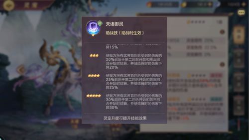 三国志游戏邓艾加点攻略 VS 文字游戏四目头盔攻略