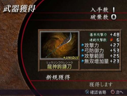 流光曲第三章游戏攻略 VS 在游戏里玩攻略游戏