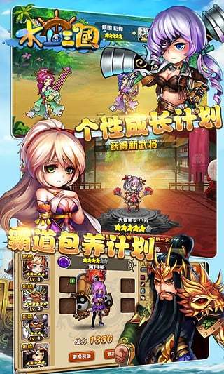 三国游戏女杂兵攻略 VS 游戏攻略攻略