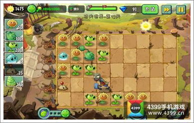 atalas游戏攻略 VS 植物撒娇游戏攻略