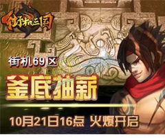 逃脱游戏南瓜林游戏攻略 VS 釜底抽薪攻略游戏