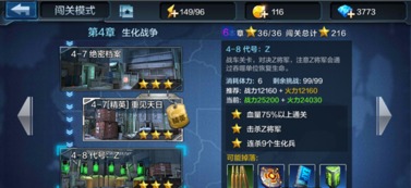 小游戏探灵攻略手机版 VS 武装突袭3分享游戏攻略