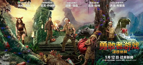 勇敢者游戏2无人区攻略 VS 勾魂使者游戏攻略