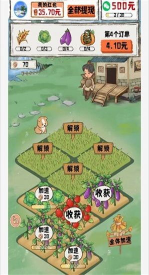 温哥华游戏攻略 VS 当代人生游戏遗嘱攻略