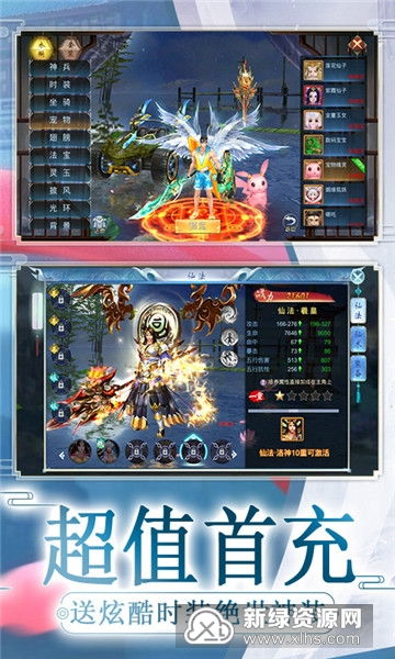 神灵之战游戏攻略 VS 古风游戏游戏攻略