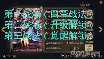 趣味游戏率土之滨攻略 VS 减肥肚皮游戏攻略