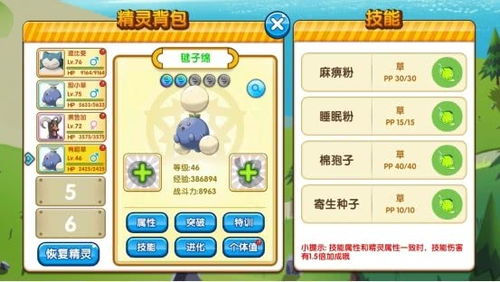 国王游戏数字游戏攻略 VS 游戏攻略审核