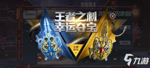 时空夺宝游戏攻略 VS 阴森游戏攻略