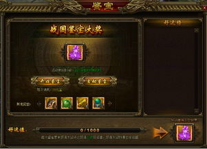 鉴宝游戏攻略 VS 游戏拯救游戏攻略大全