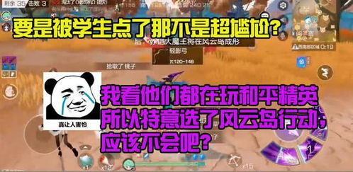 医德游戏攻略激活码老师 VS thejoyofcreation游戏攻略