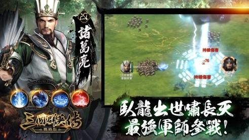 三国演义曹操版游戏攻略 VS 智障游戏攻略