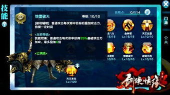 一个人爬华山的攻略游戏 VS 游戏之心全部游戏攻略
